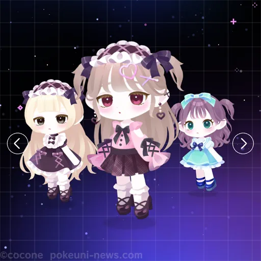 アバターを選ぶ