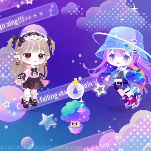 水やりのお手伝い